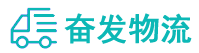 中山到双滦区物流公司